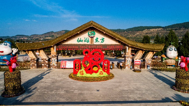 童话小镇2