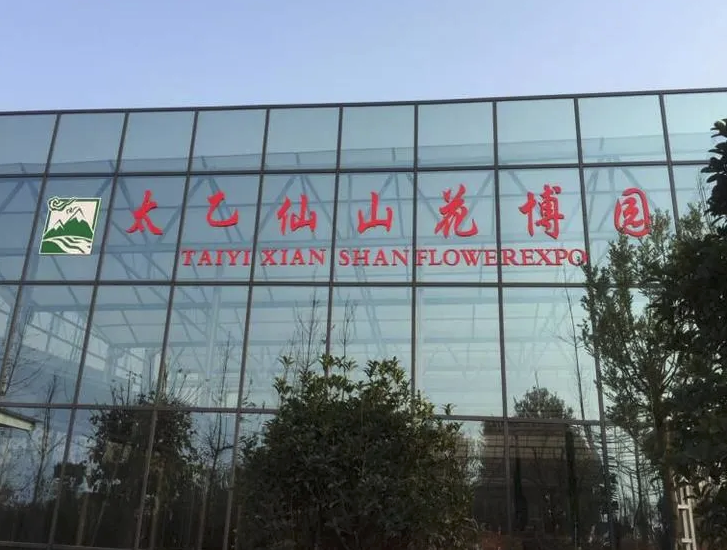 线路6配图2