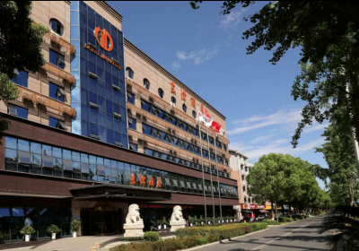 绵阳东津酒店