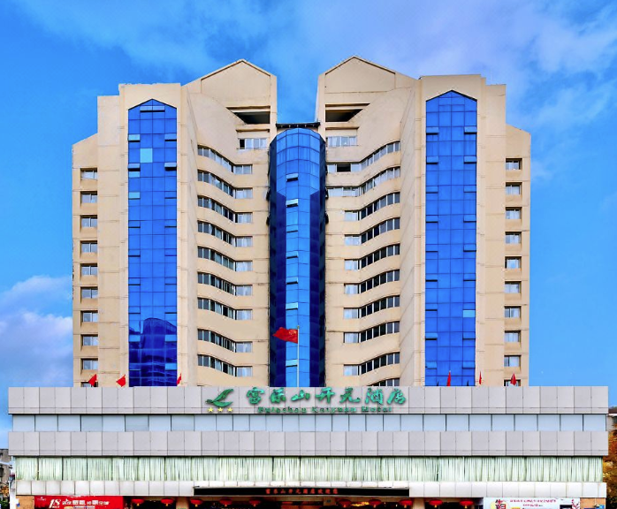 富乐山开元酒店1
